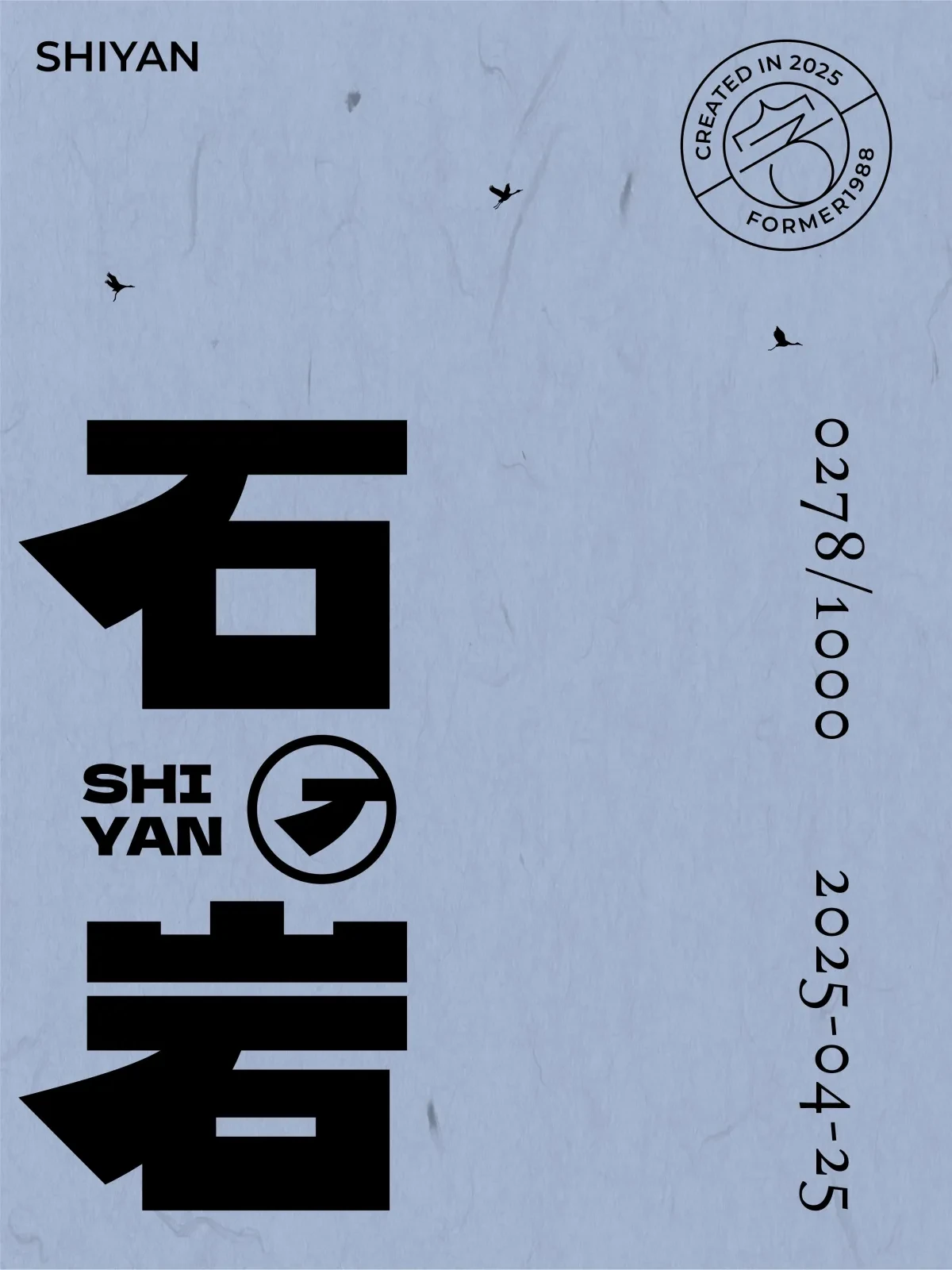 案例优选:2025年4月下旬字体logo设计作品集|设计案例精选