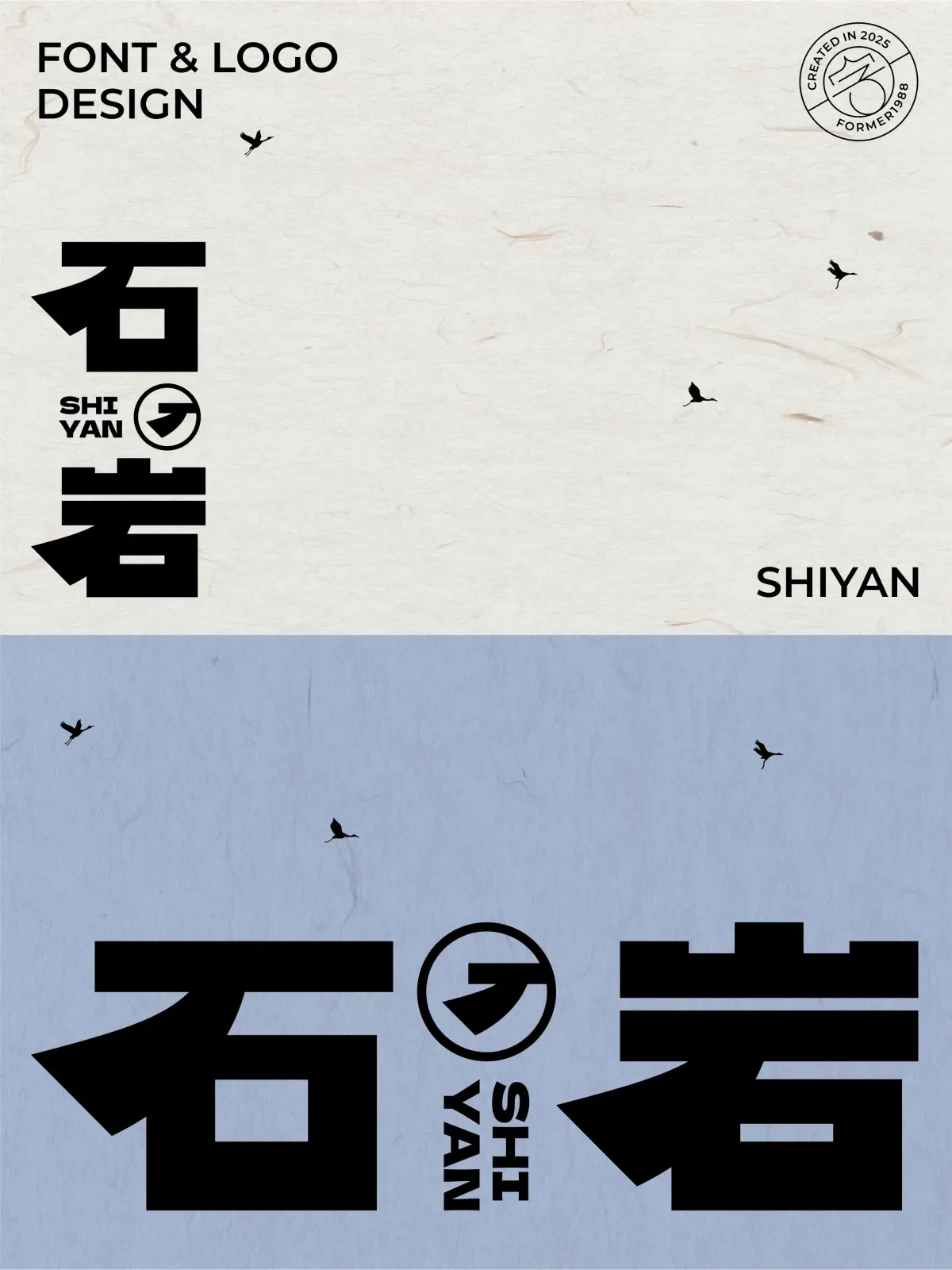 案例优选:2025年4月下旬字体logo设计作品集|设计案例精选