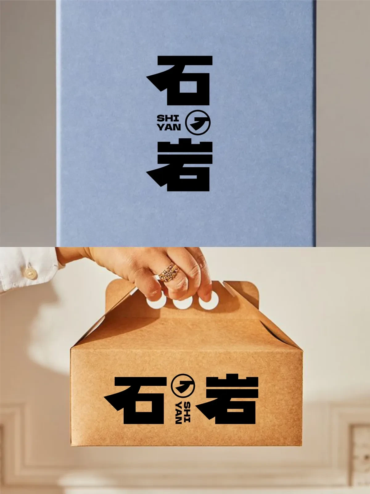 案例优选:2025年4月下旬字体logo设计作品集|设计案例精选
