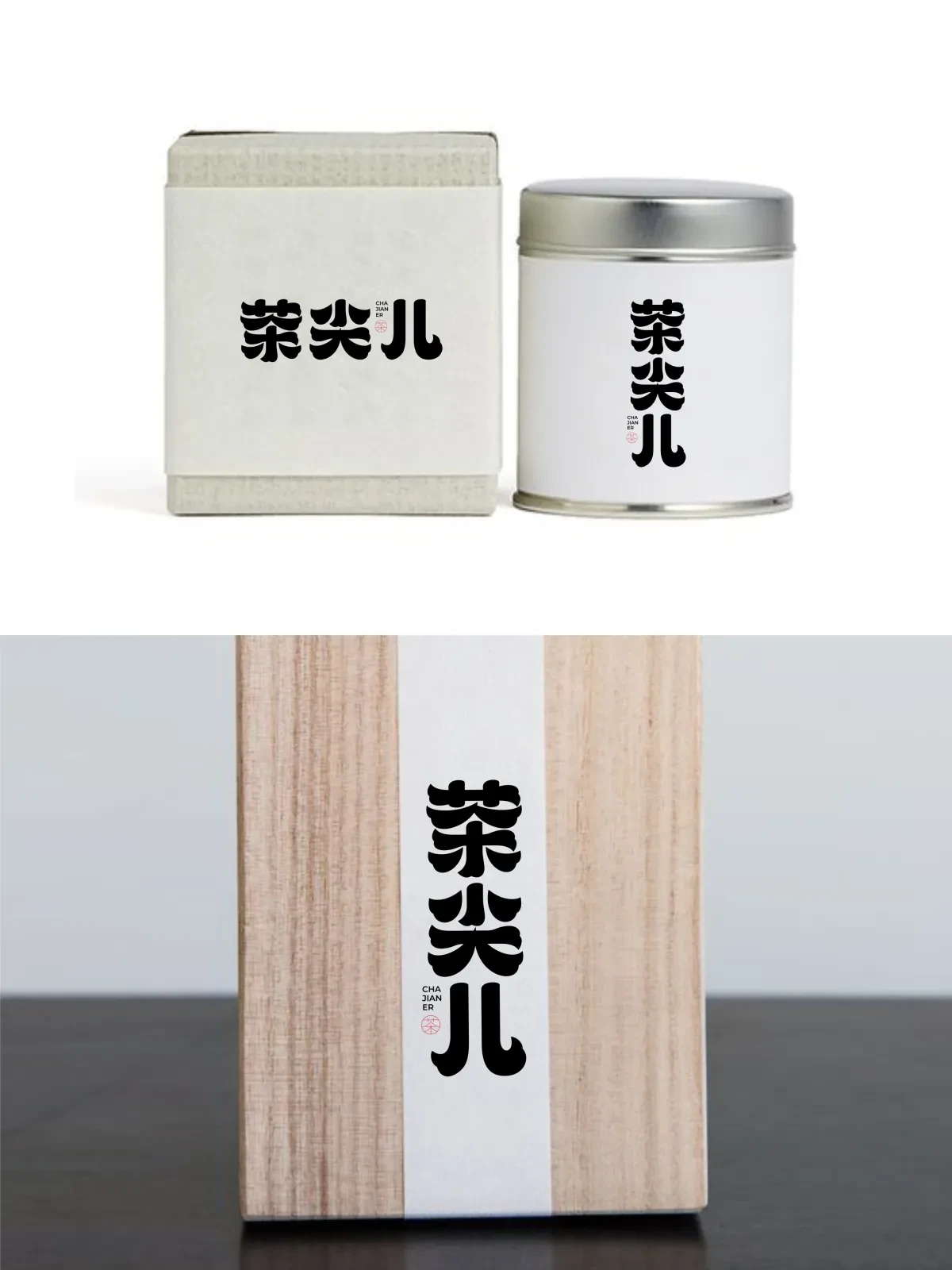 案例优选:2025年4月下旬字体logo设计作品集|设计案例精选