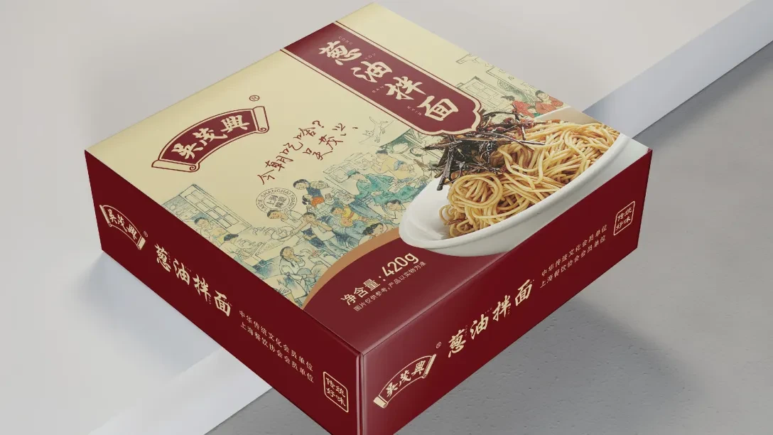 案例优选：连锁品牌吴茂兴葱油拌面包装设计 摩尼视觉团队原创｜包装设计·设计案例精选