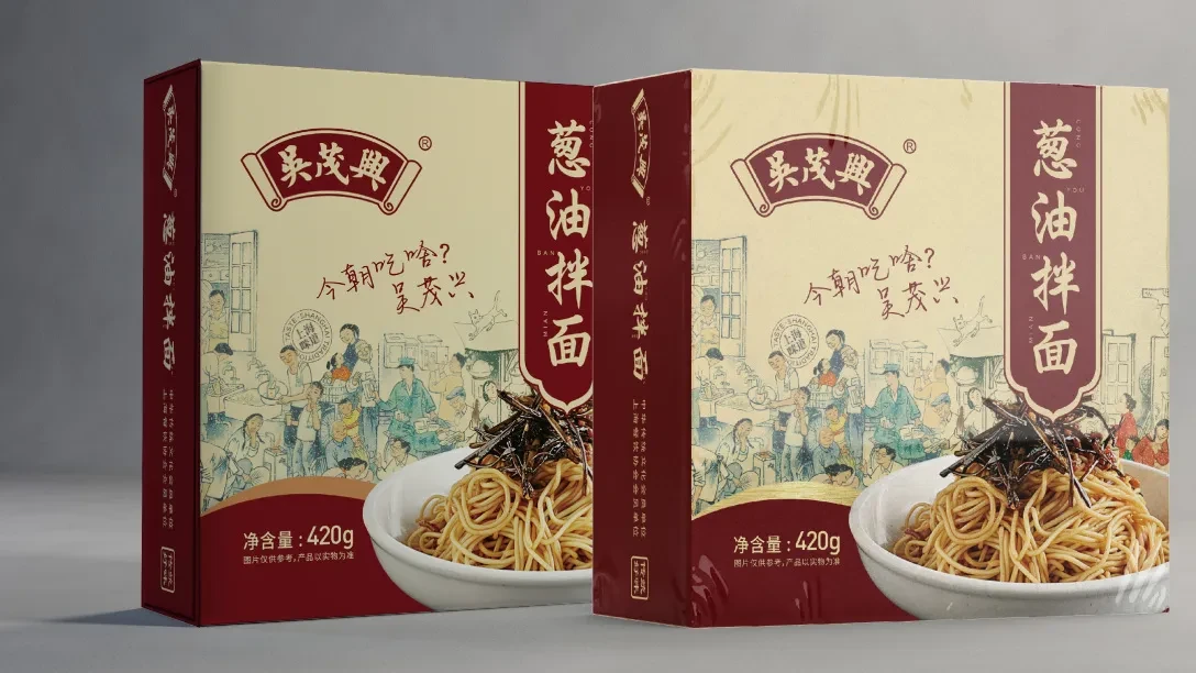 案例优选：连锁品牌吴茂兴葱油拌面包装设计 摩尼视觉团队原创｜包装设计·设计案例精选