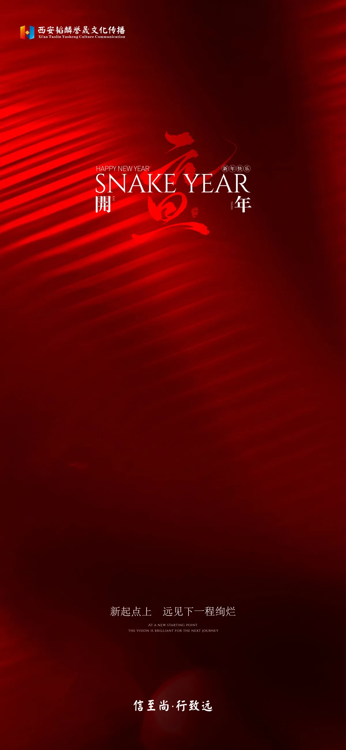案例优选:节日/节气海报单图|设计案例精选