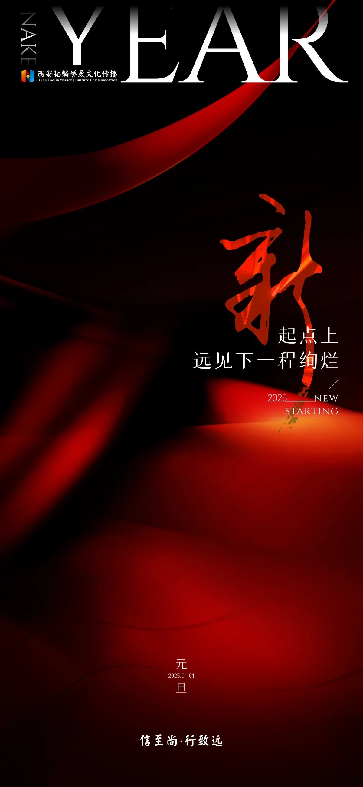 案例优选:节日/节气海报单图|设计案例精选