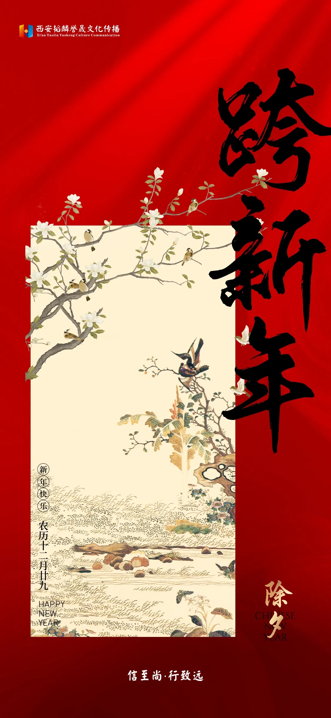案例优选:节日/节气海报单图|设计案例精选