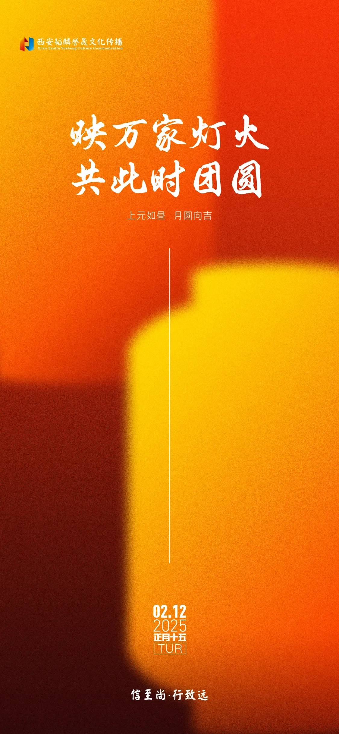 案例优选:节日/节气海报单图|设计案例精选