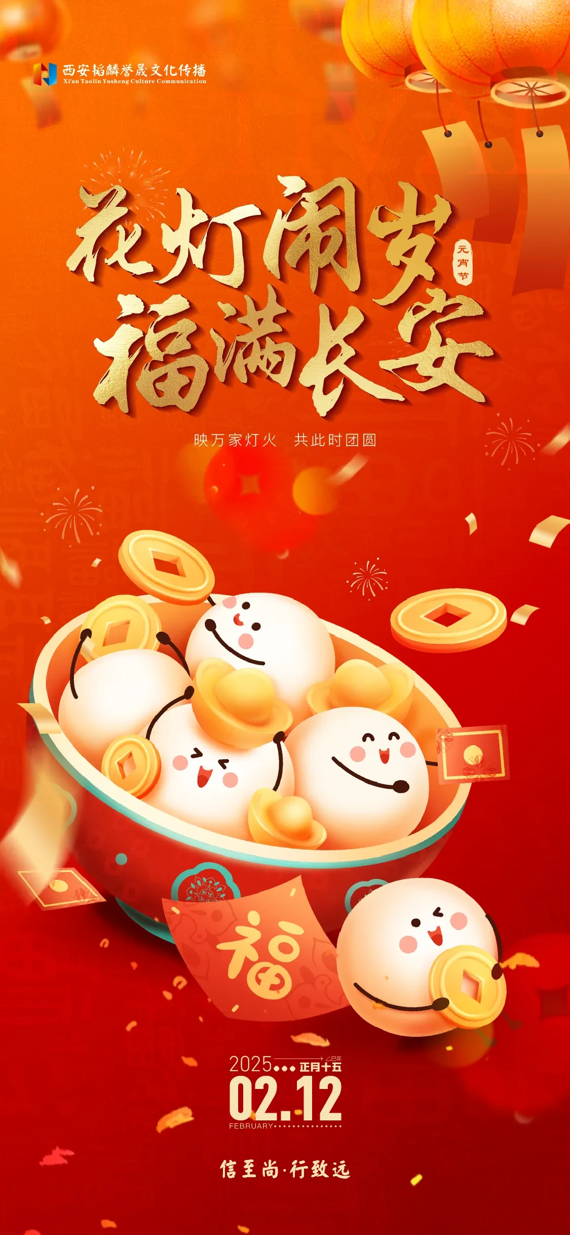 案例优选:节日/节气海报单图|设计案例精选
