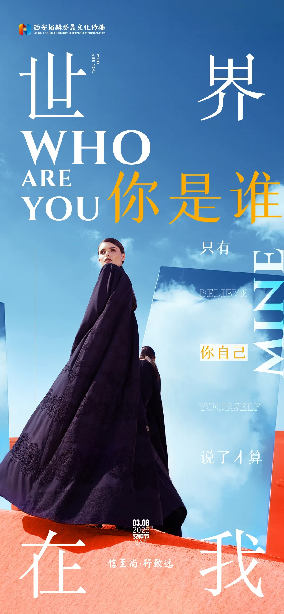 案例优选:节日/节气海报单图|设计案例精选