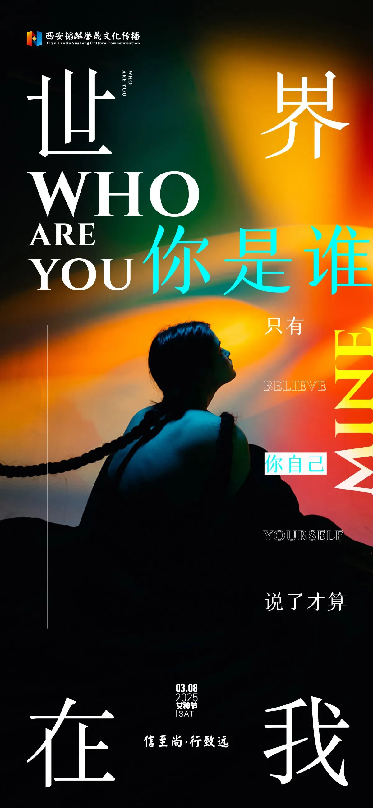 案例优选:节日/节气海报单图|设计案例精选