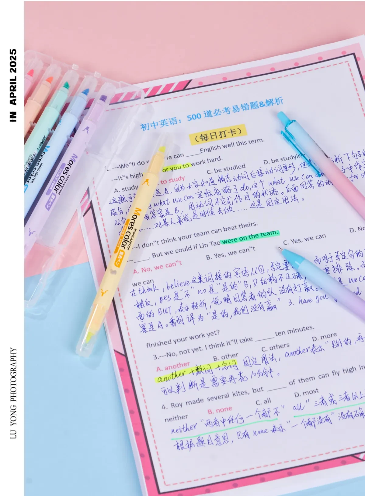 案例优选：文具 渐变中油笔 Mr.L ✖ photography｜设计案例精选