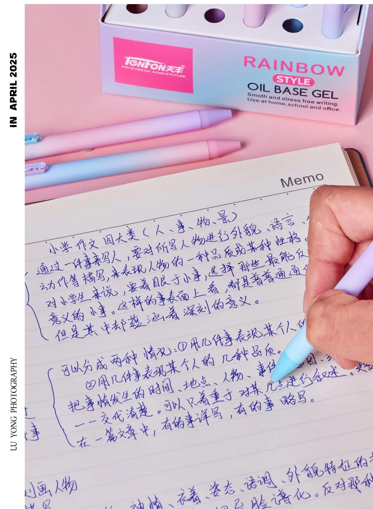 案例优选：文具 渐变中油笔 Mr.L ✖ photography｜设计案例精选