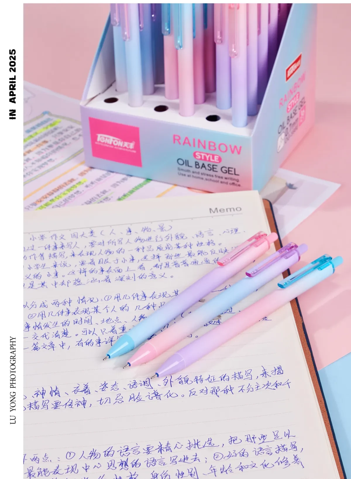 案例优选：文具 渐变中油笔 Mr.L ✖ photography｜设计案例精选