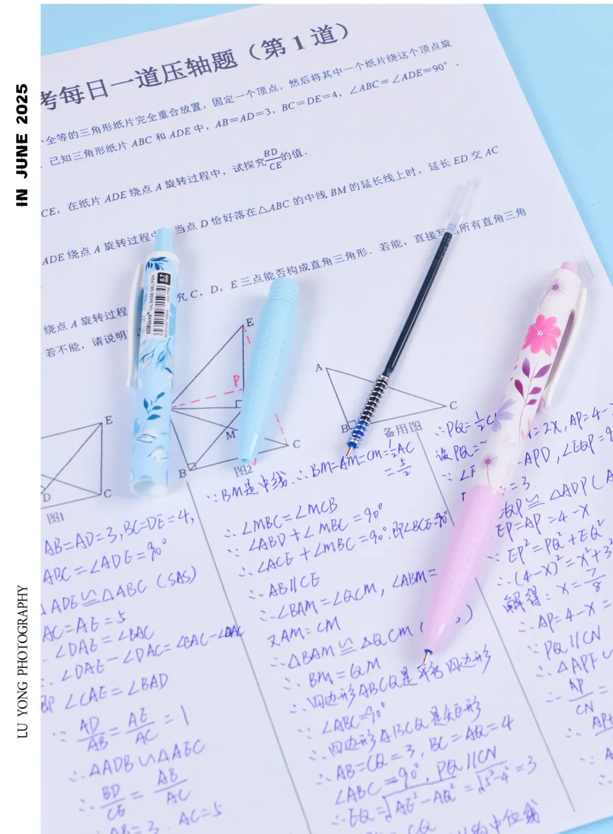 案例优选:文具 花花中油笔 Mr.L ✖ photography|设计案例精选
