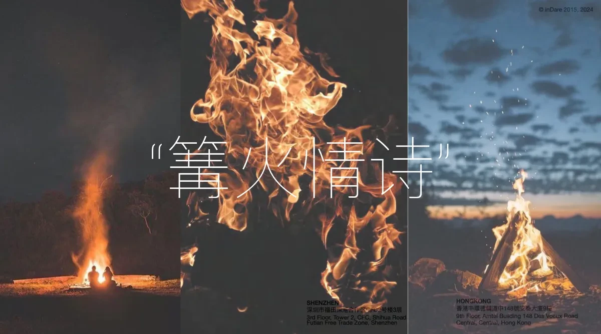 案例优选:大人糖 女生的快乐&香氛社媒美图拍摄|设计案例精选