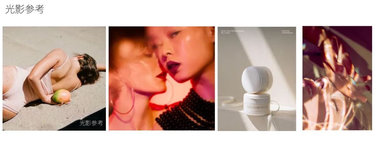案例优选:大人糖 女生的快乐&香氛社媒美图拍摄|设计案例精选