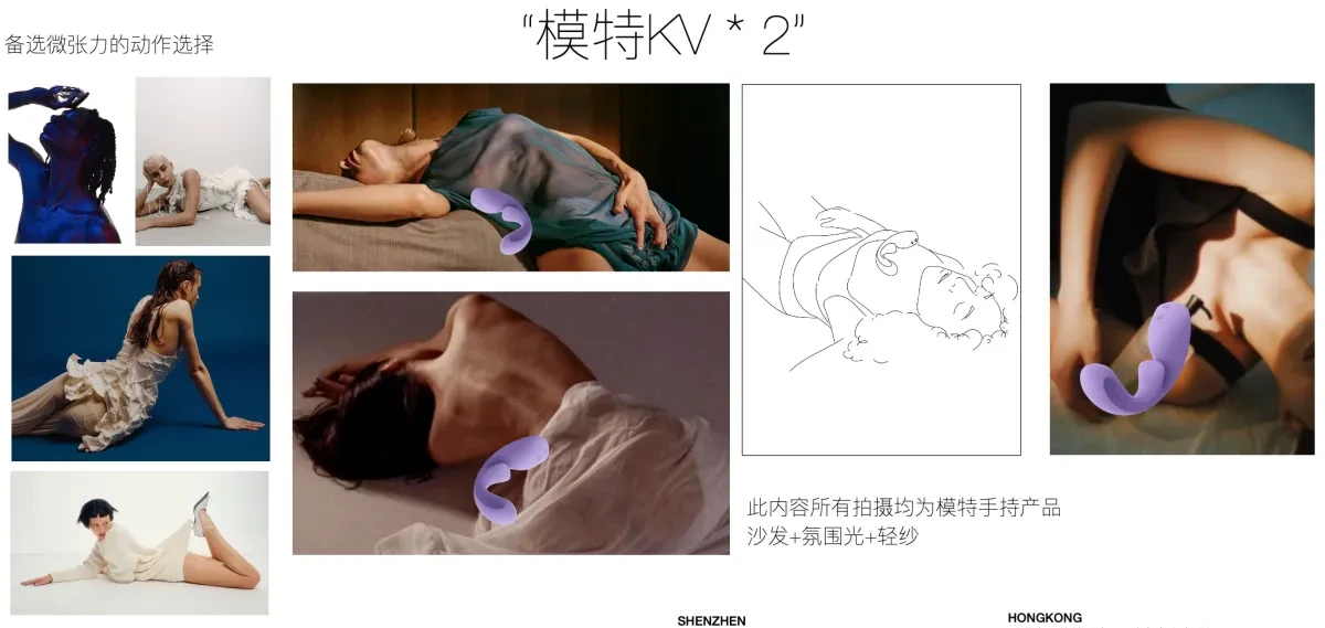 案例优选:大人糖 女生的快乐&香氛社媒美图拍摄|设计案例精选