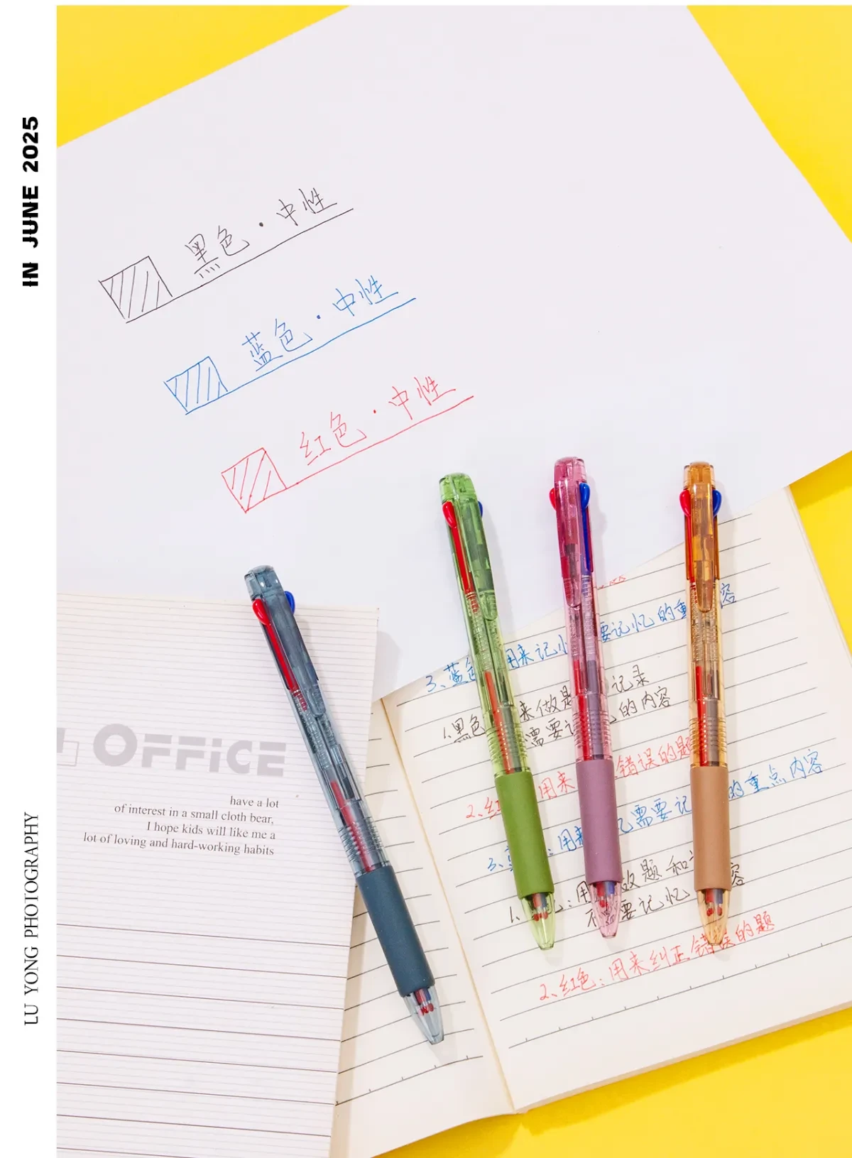 案例优选:文具 多功能三色中性笔 Mr.L ✖ photography|设计案例精选