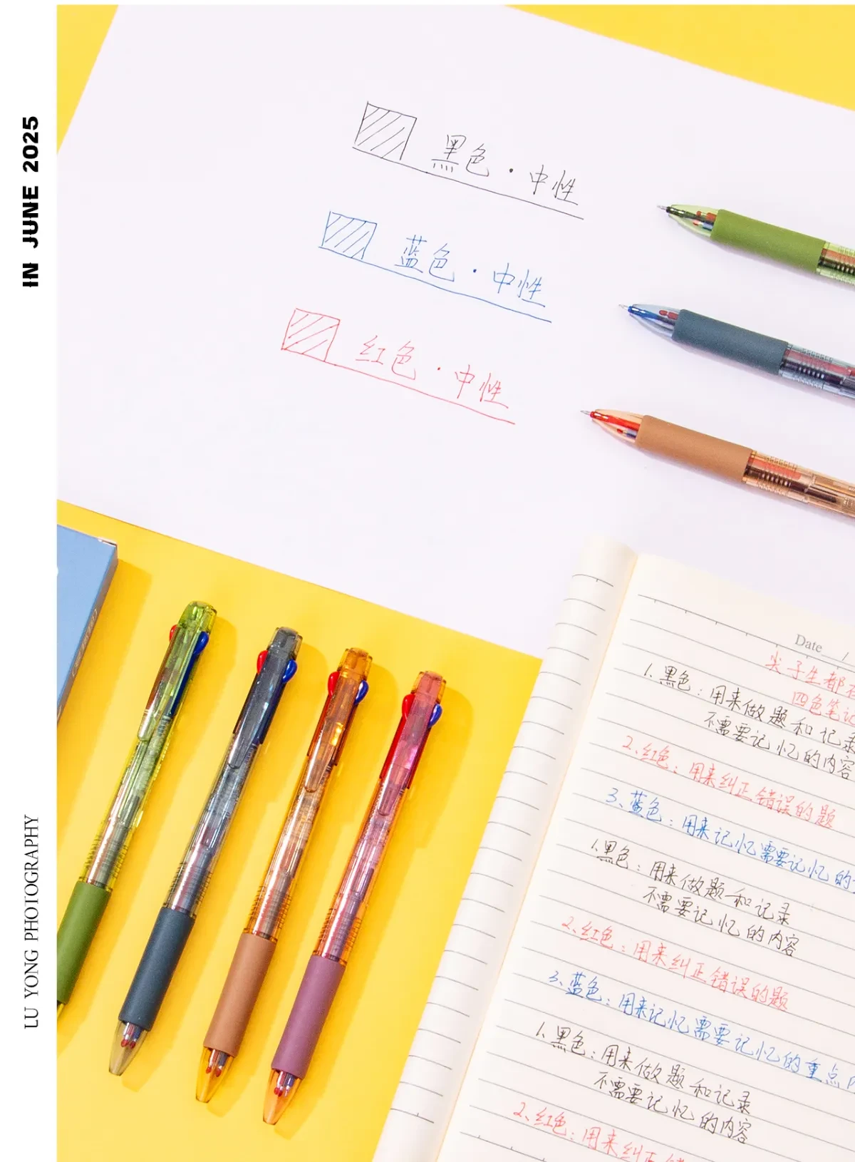 案例优选:文具 多功能三色中性笔 Mr.L ✖ photography|设计案例精选