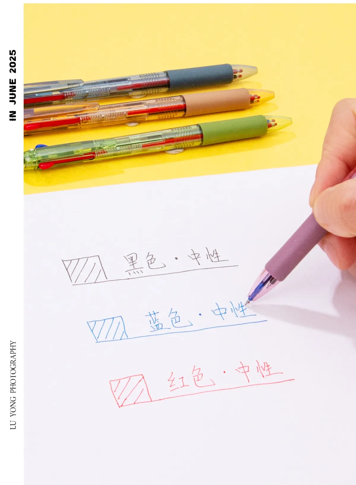 案例优选:文具 多功能三色中性笔 Mr.L ✖ photography|设计案例精选