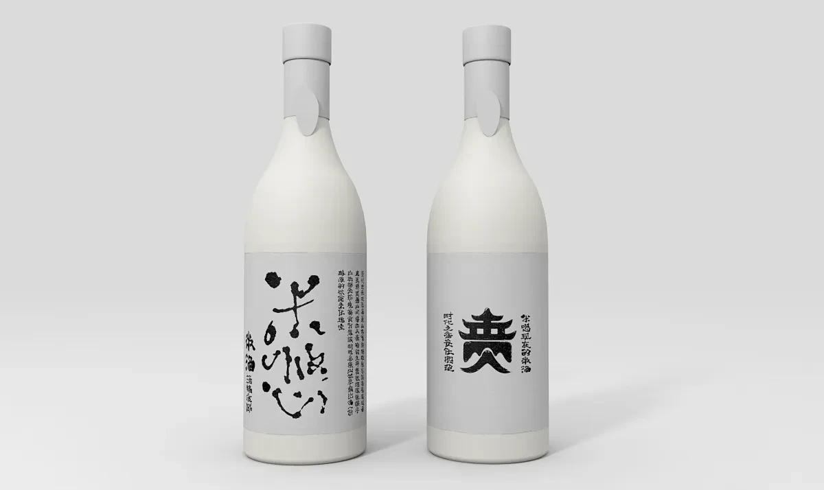 案例优选:米酒产品包装设计|包装设计·设计案例精选