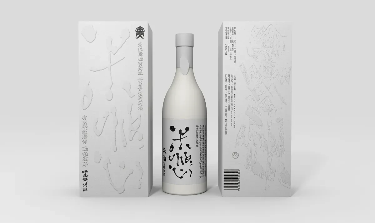 案例优选:米酒产品包装设计|包装设计·设计案例精选