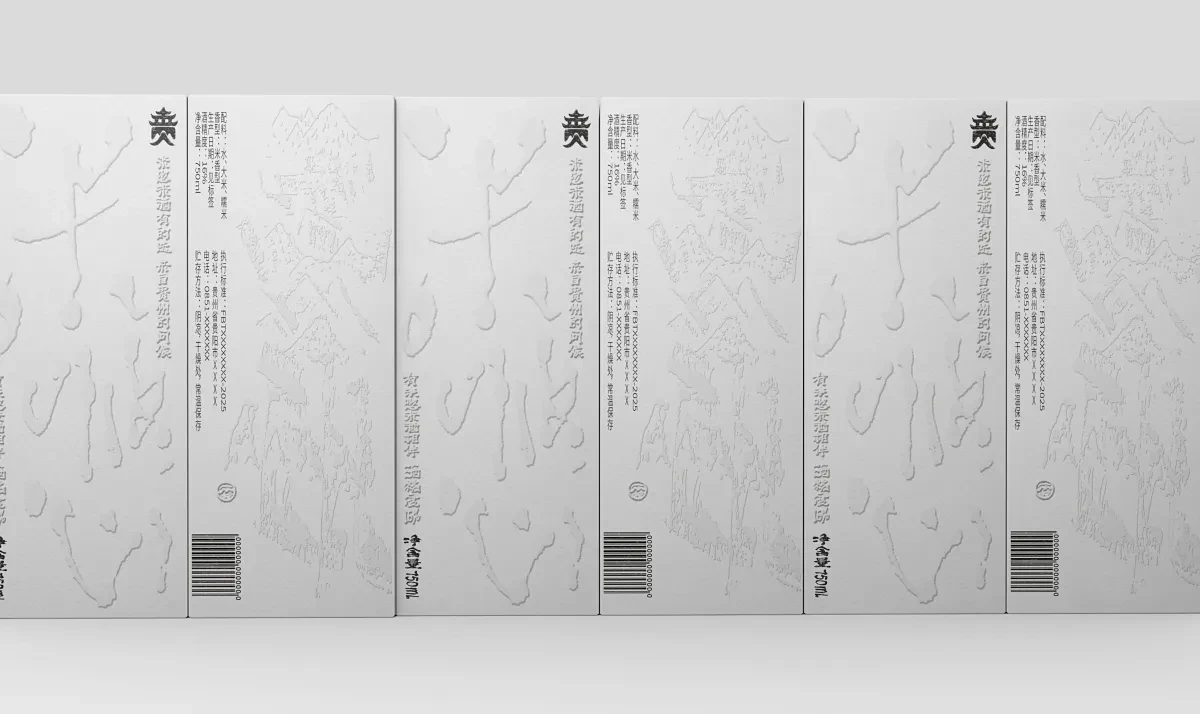 案例优选:米酒产品包装设计|包装设计·设计案例精选