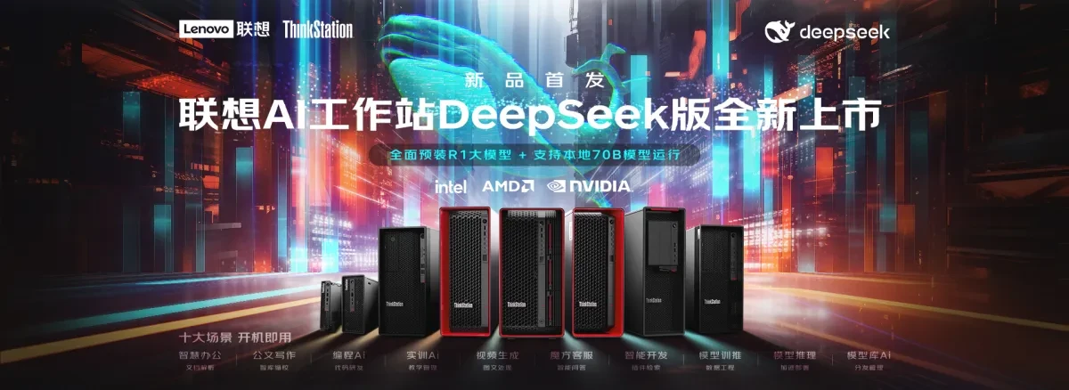 案例优选:联想商用办公京东自营官方旗舰店 2025页面版式更新|设计案例精选