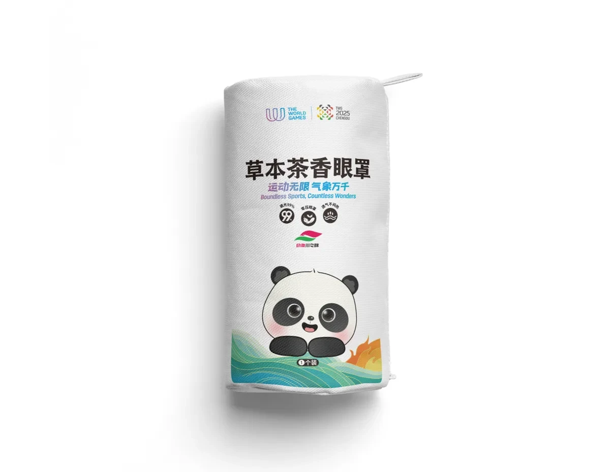 案例优选:成都2025 世界运动会|设计案例精选