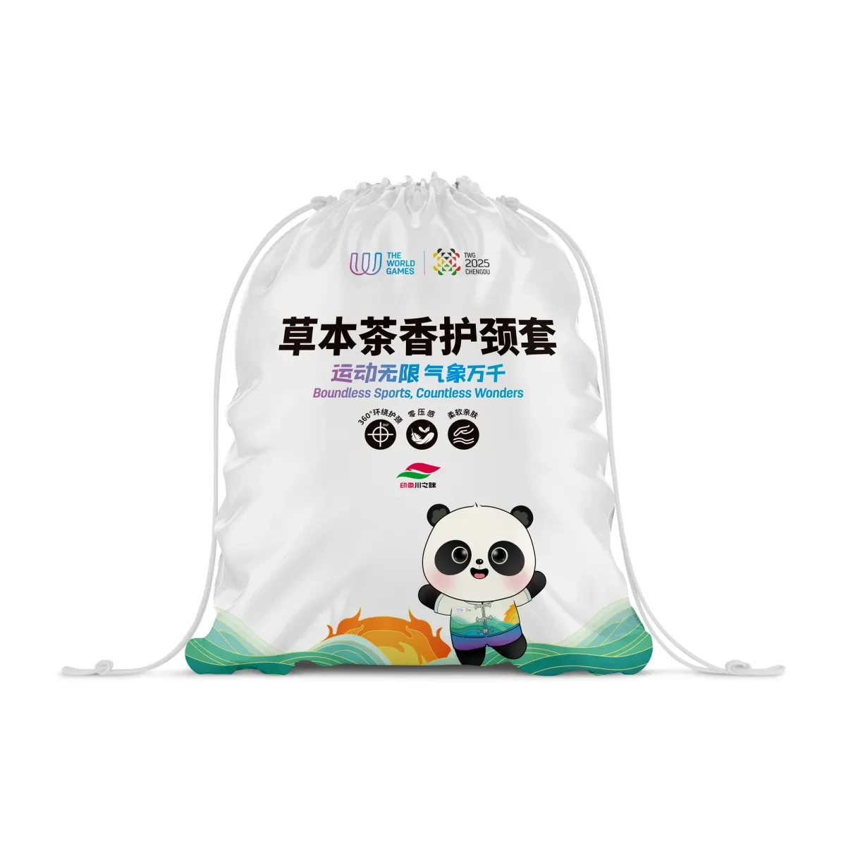 案例优选:成都2025 世界运动会|设计案例精选