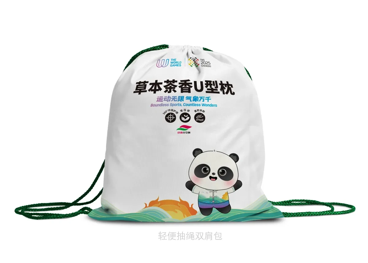 案例优选:成都2025 世界运动会|设计案例精选