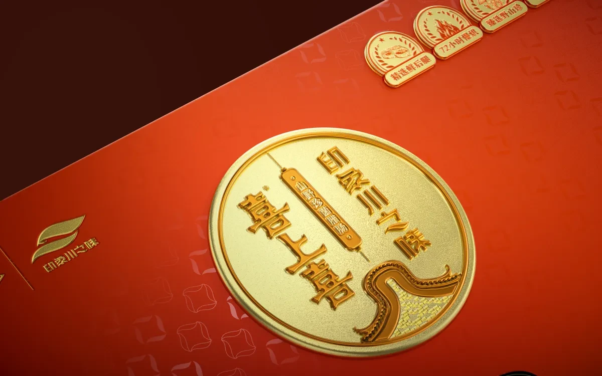 案例优选：喜上喜&川之味联名款｜设计案例精选