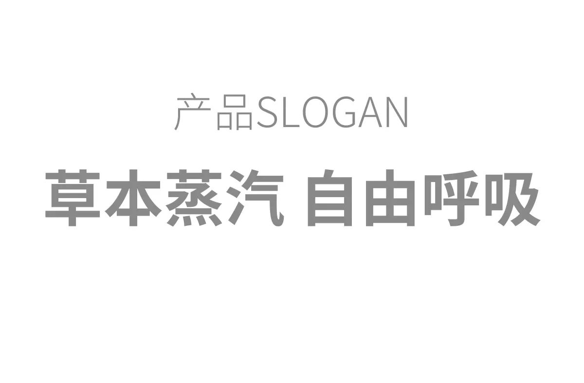 案例优选:印象茶之味&村超 茶叶衍生品|设计案例精选