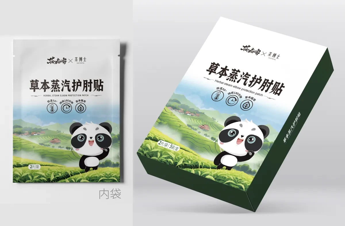 案例优选:印象茶之味&村超 茶叶衍生品|设计案例精选