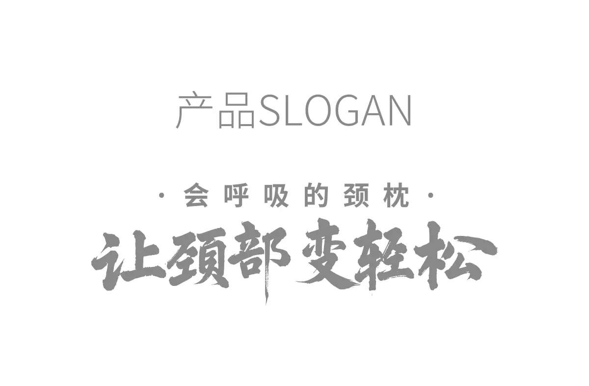 案例优选:印象茶之味&村超 茶叶衍生品|设计案例精选