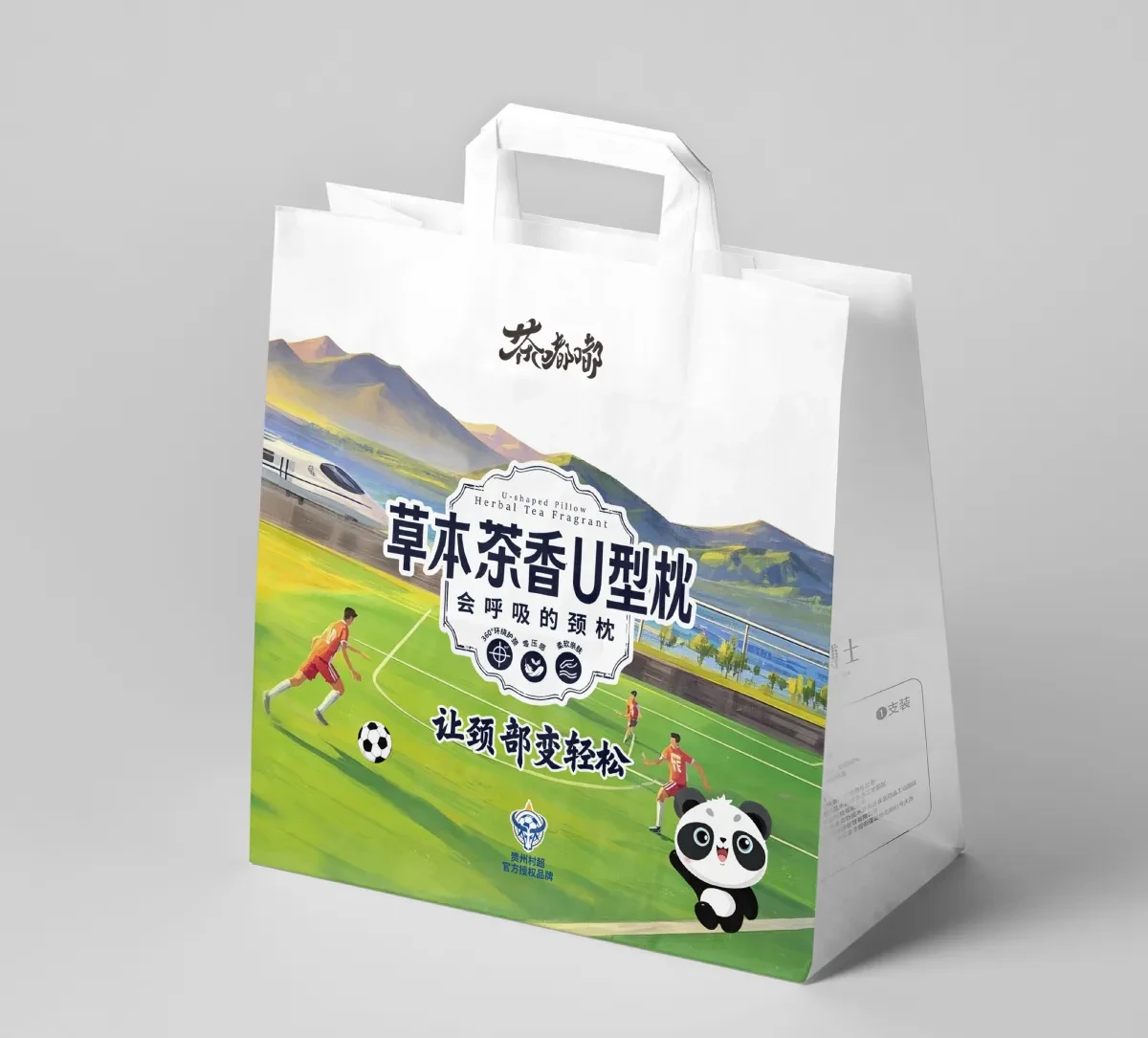 案例优选:印象茶之味&村超 茶叶衍生品|设计案例精选