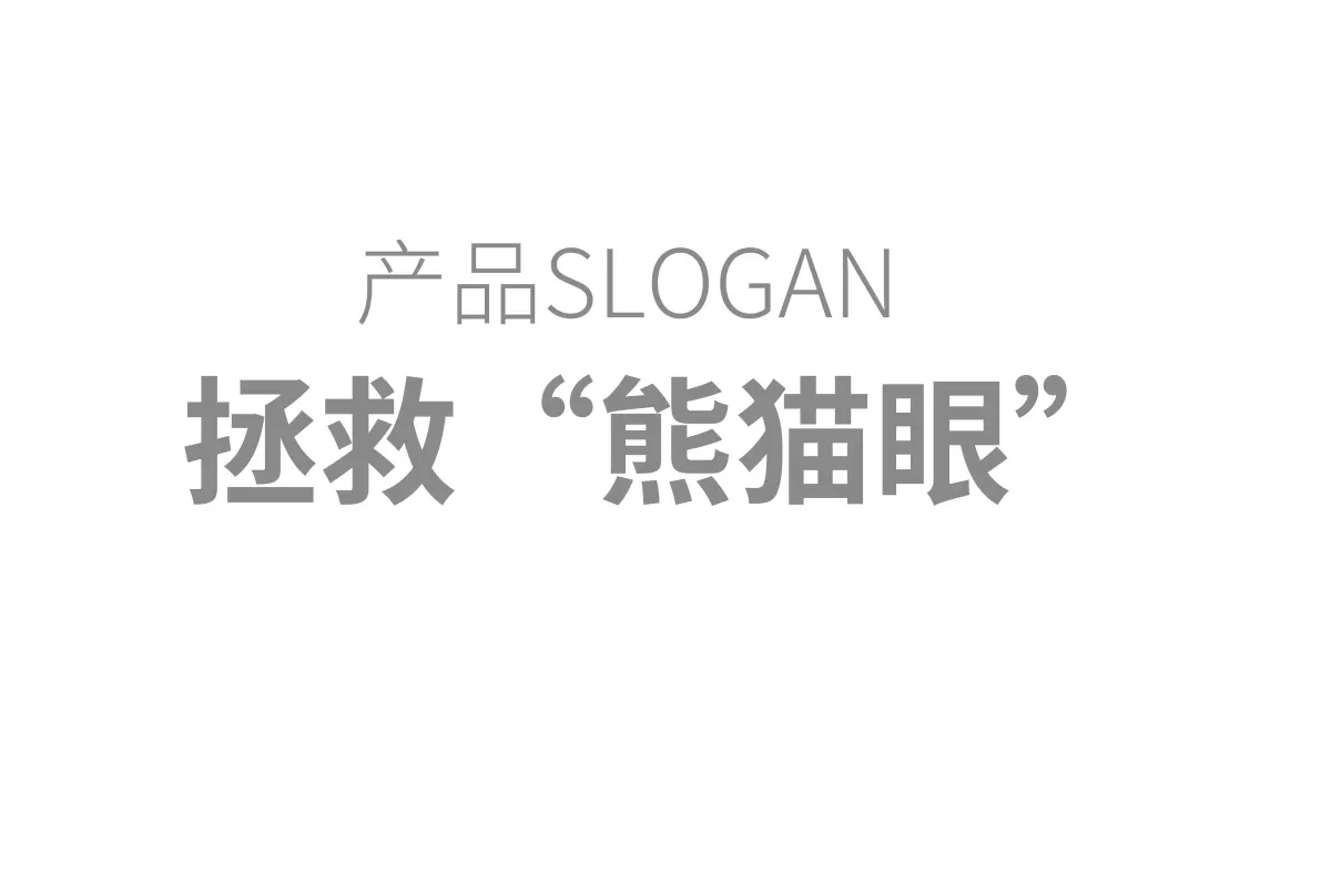 案例优选:印象茶之味&村超 茶叶衍生品|设计案例精选
