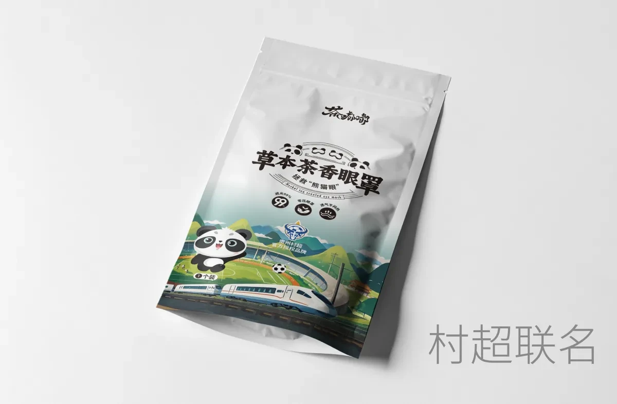 案例优选:印象茶之味&村超 茶叶衍生品|设计案例精选