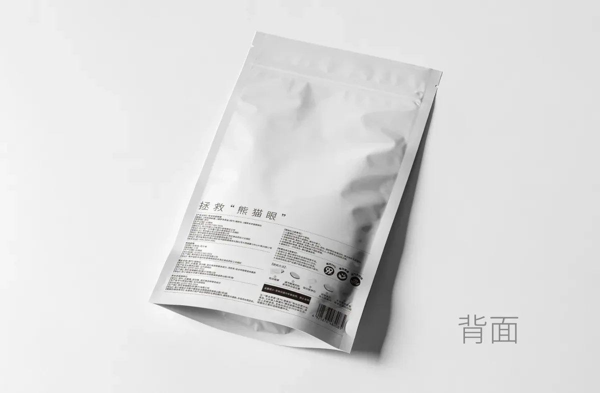 案例优选:印象茶之味&村超 茶叶衍生品|设计案例精选