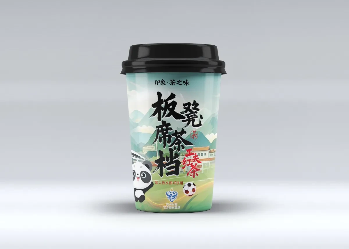 案例优选:村超射门茶 左侧面|设计案例精选