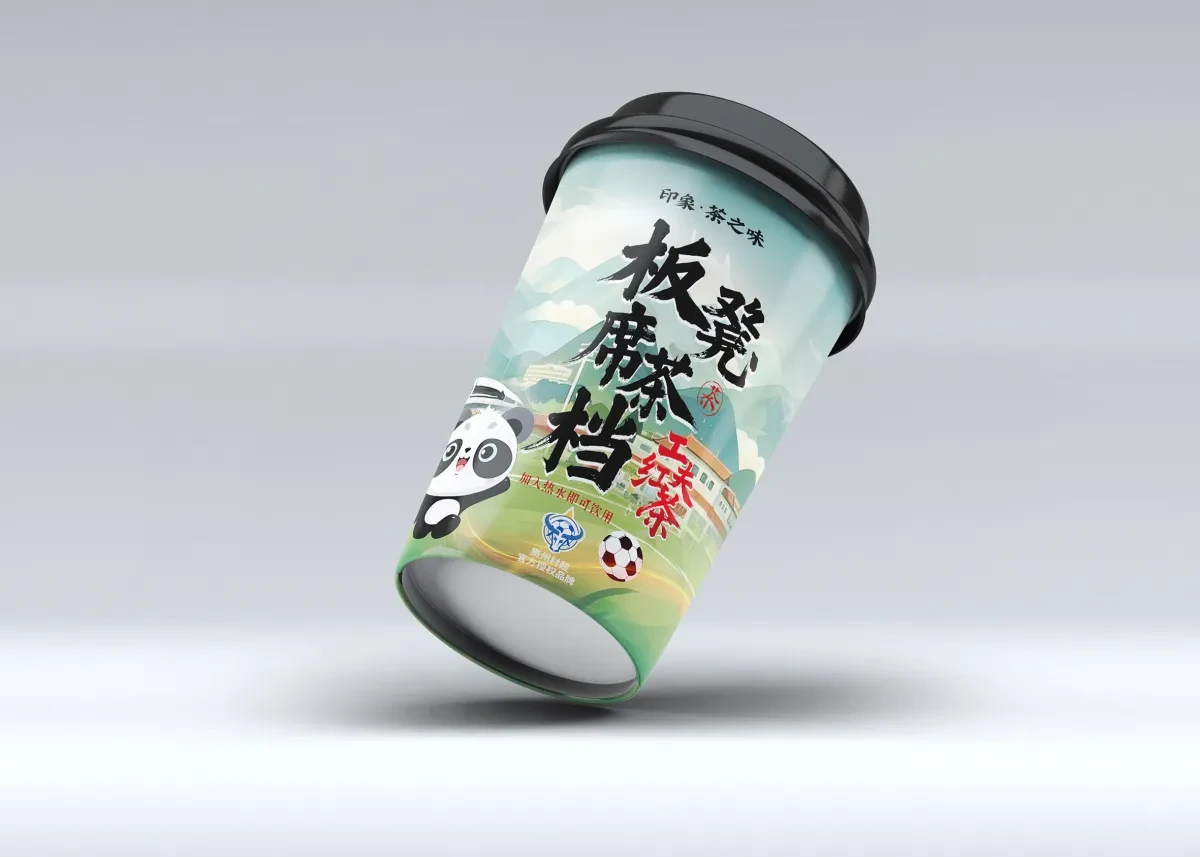 案例优选:村超射门茶 左侧面|设计案例精选