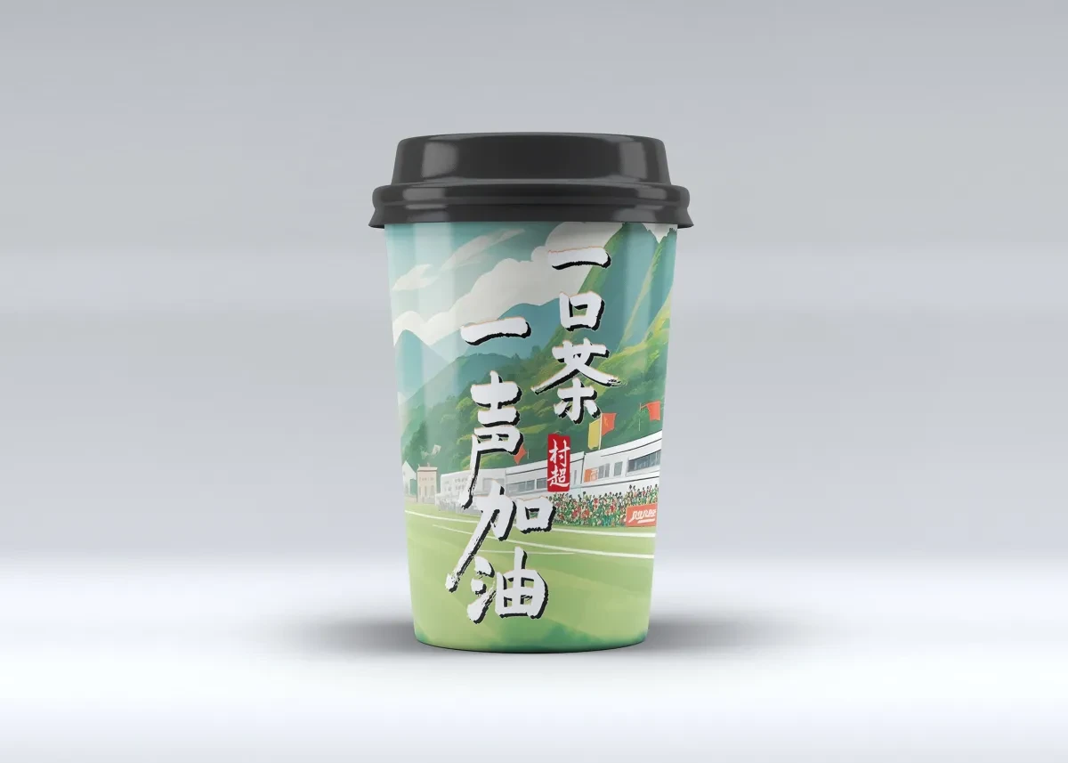 案例优选:村超射门茶 左侧面|设计案例精选