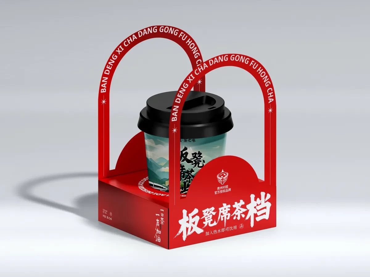 案例优选:村超射门茶 左侧面|设计案例精选