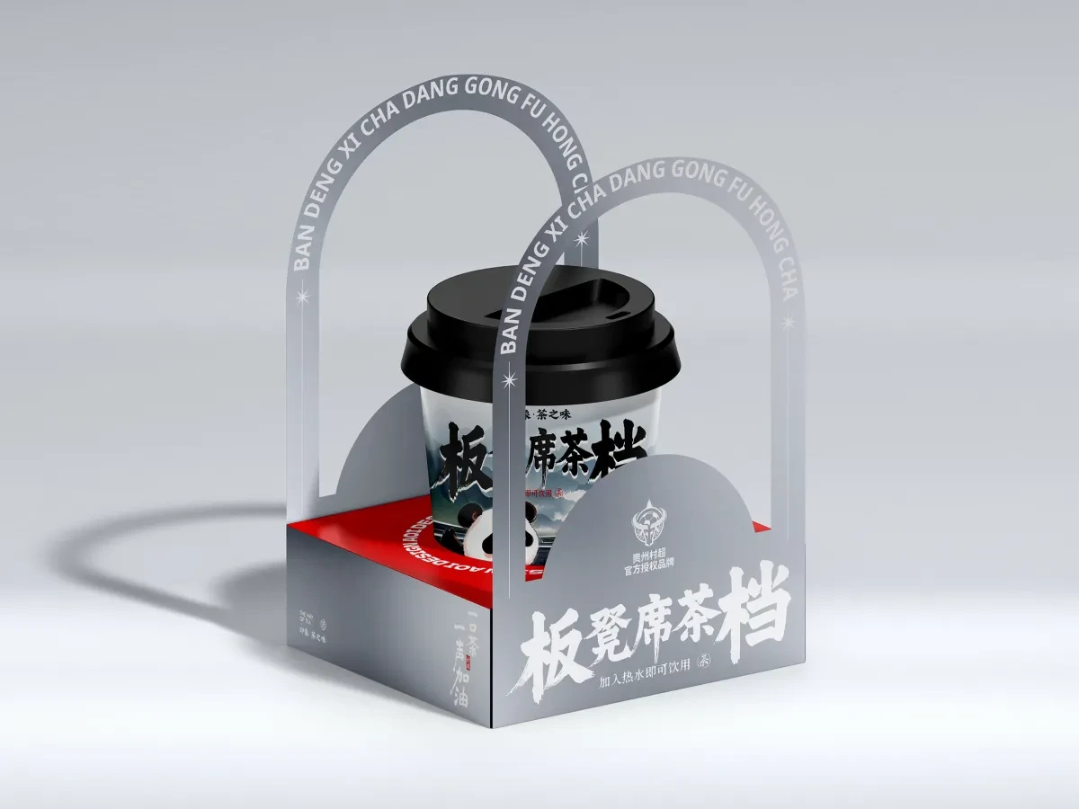 案例优选:村超射门茶 左侧面|设计案例精选