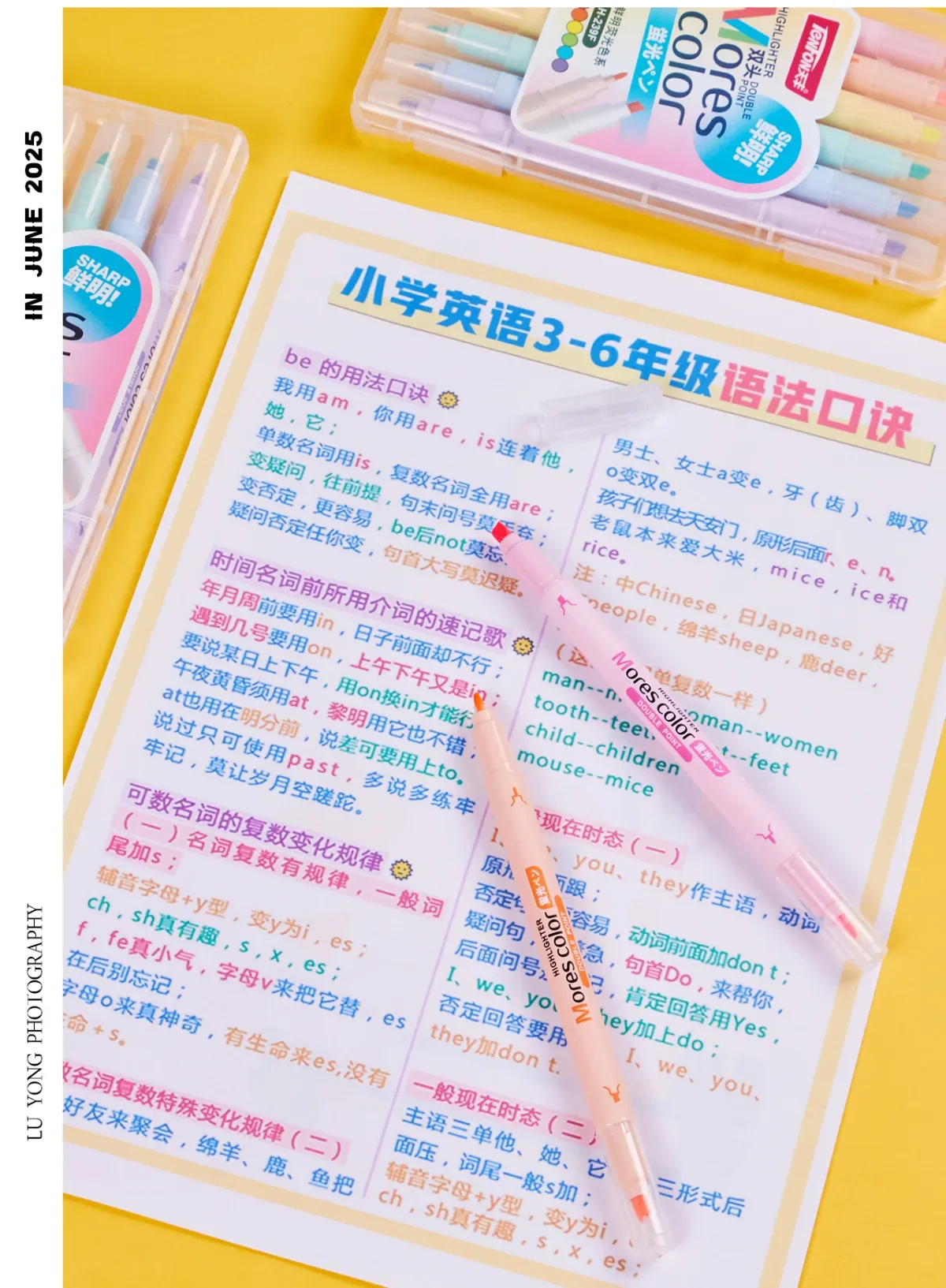 案例优选:文具 双头荧光笔 Mr.L ✖ photography|设计案例精选