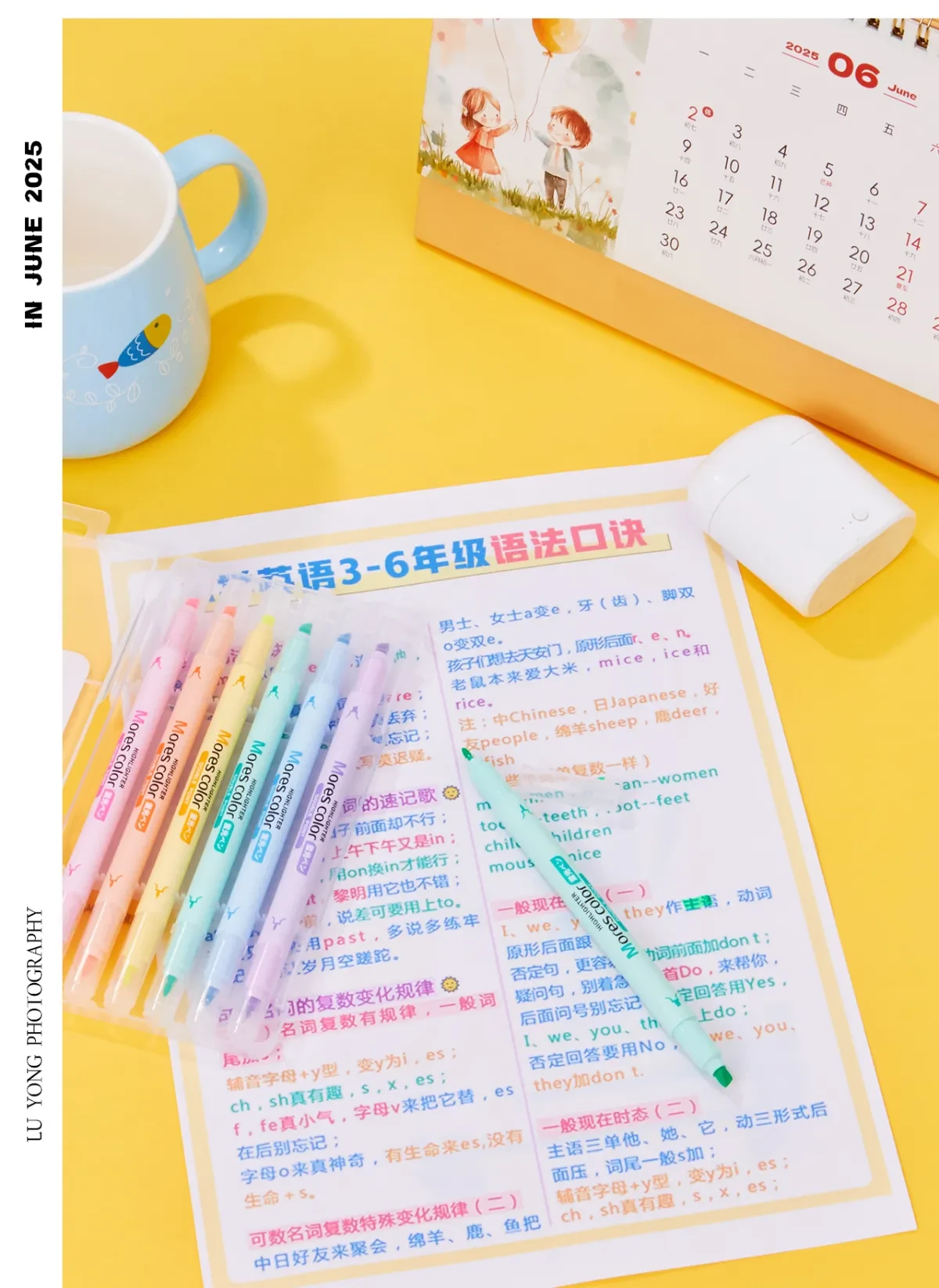案例优选:文具 双头荧光笔 Mr.L ✖ photography|设计案例精选