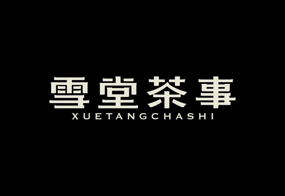 案例优选:字体设计|字体设计·设计案例精选