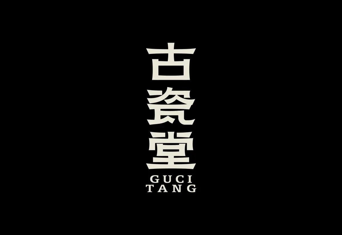 案例优选:字体设计|字体设计·设计案例精选