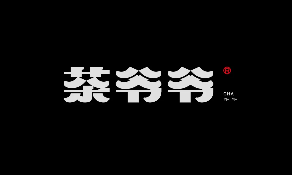 案例优选:近期字体设计作品|字体设计·设计案例精选
