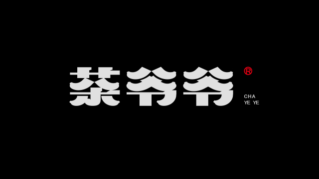 案例优选：近期字体设计作品｜字体设计·设计案例精选