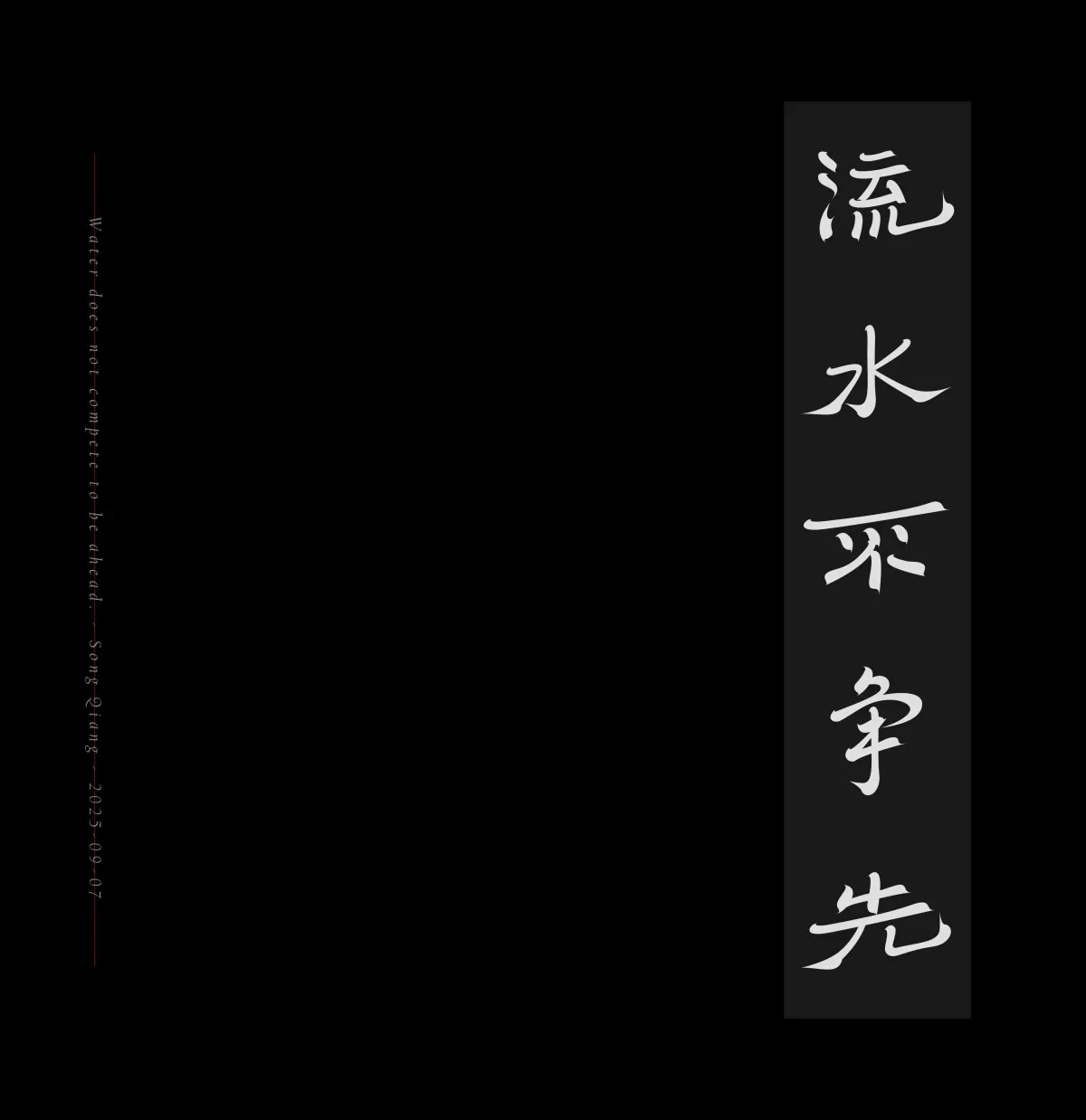 案例优选:近期字体设计作品|字体设计·设计案例精选